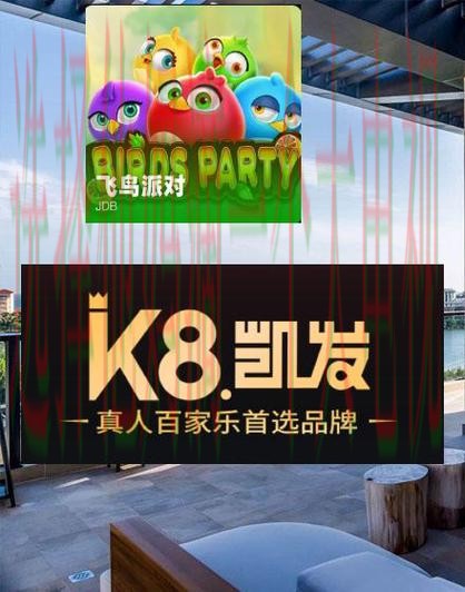 凯发娱乐登录链接官方平台入口 凯发娱乐登录链接官方平台入口