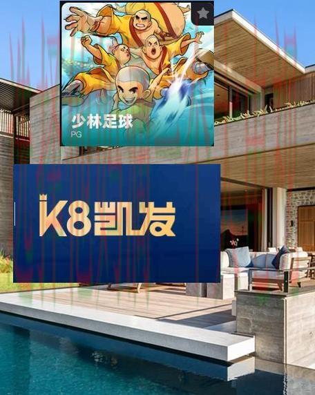 凯发娱乐登录链接官方平台入口 凯发娱乐登录链接官方平台入口