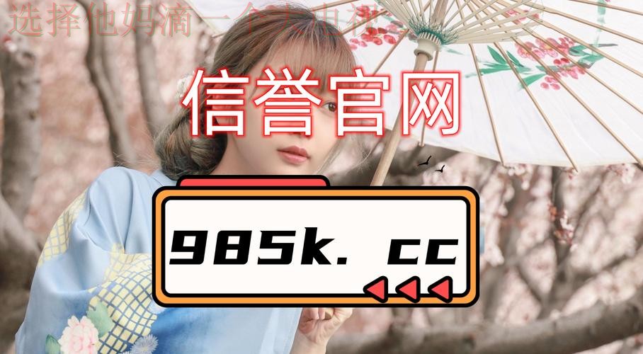 凯发娱乐登录链接官方平台入口 凯发娱乐登录链接官方平台入口