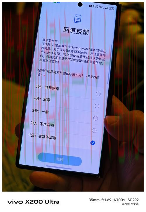凯时手机APP全新体验升级
