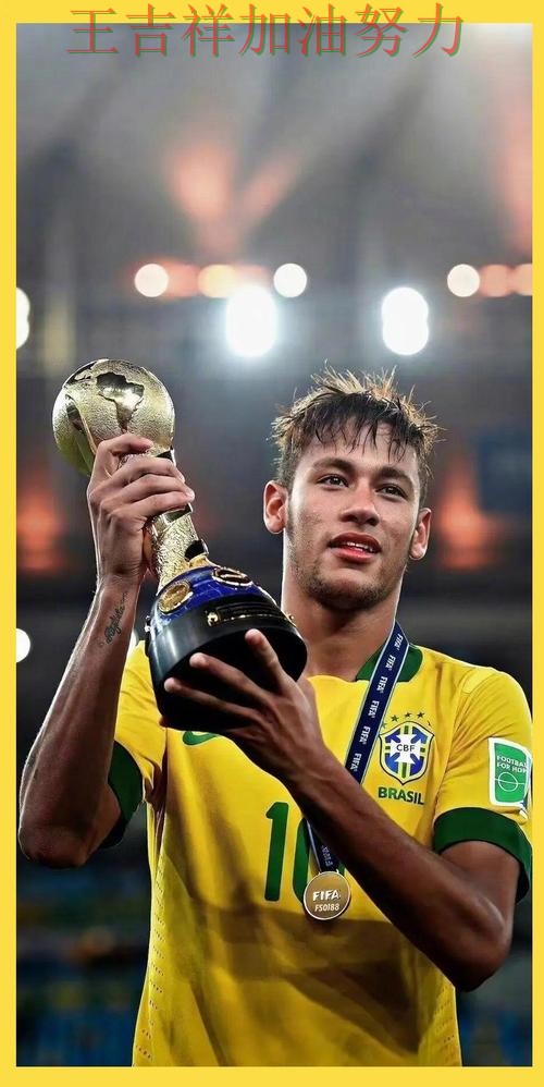 内马尔高效输出展现核心价值 积分榜形势更加明朗