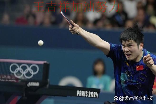 樊振东在CBA中连续破门状态持续升温 为下一场比赛埋下伏笔